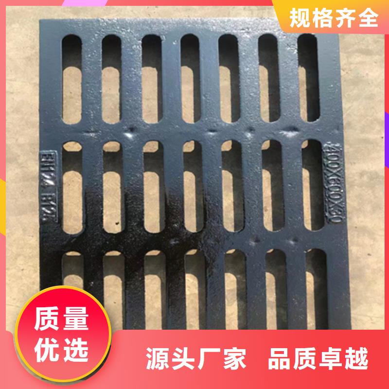 200*500球墨鑄鐵篦子，雨水鑄鐵溝蓋板