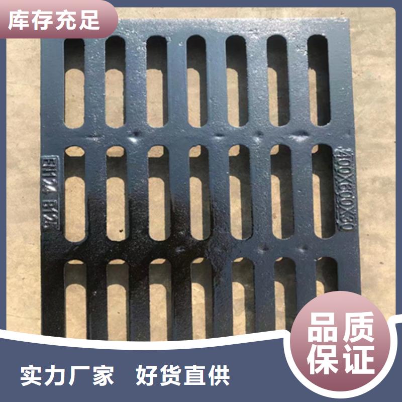 200*500球墨鑄鐵篦子排水鑄鐵溝蓋板