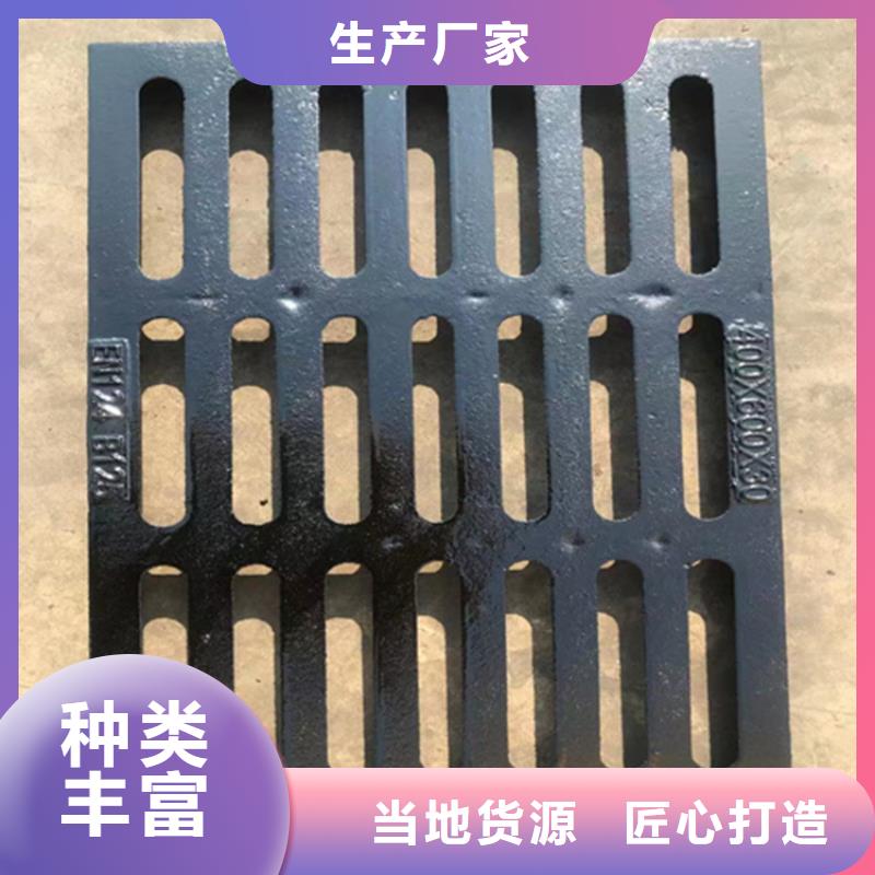 350*500球墨鑄鐵篦子廣場鑄鐵溝蓋板