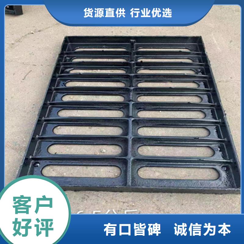 400*600球墨鑄鐵篦子承載10噸