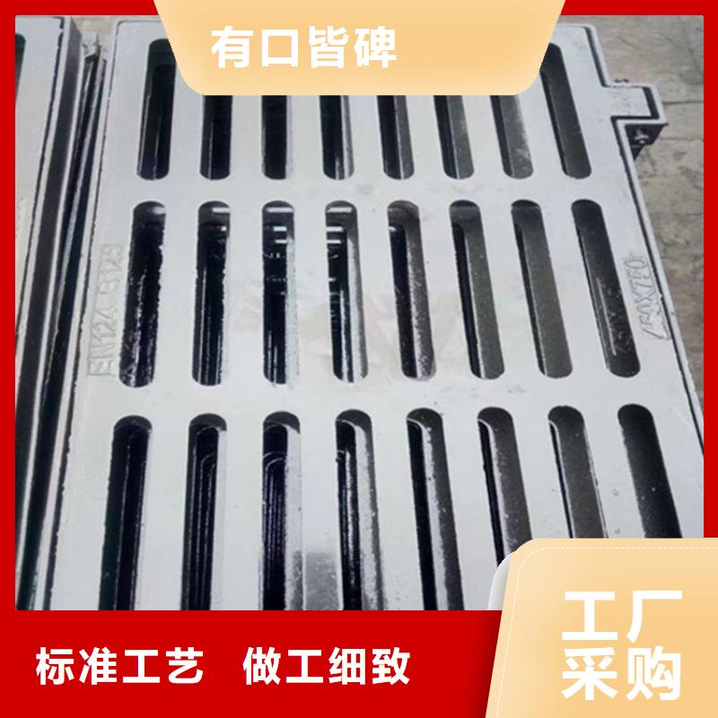 350*500球墨鑄鐵篦子，廣場鑄鐵溝蓋板