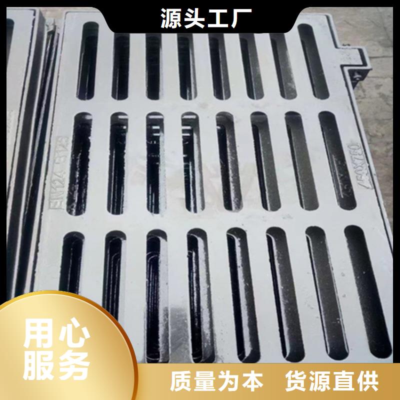 球墨鑄鐵篦子消防截污口篦子細節展示