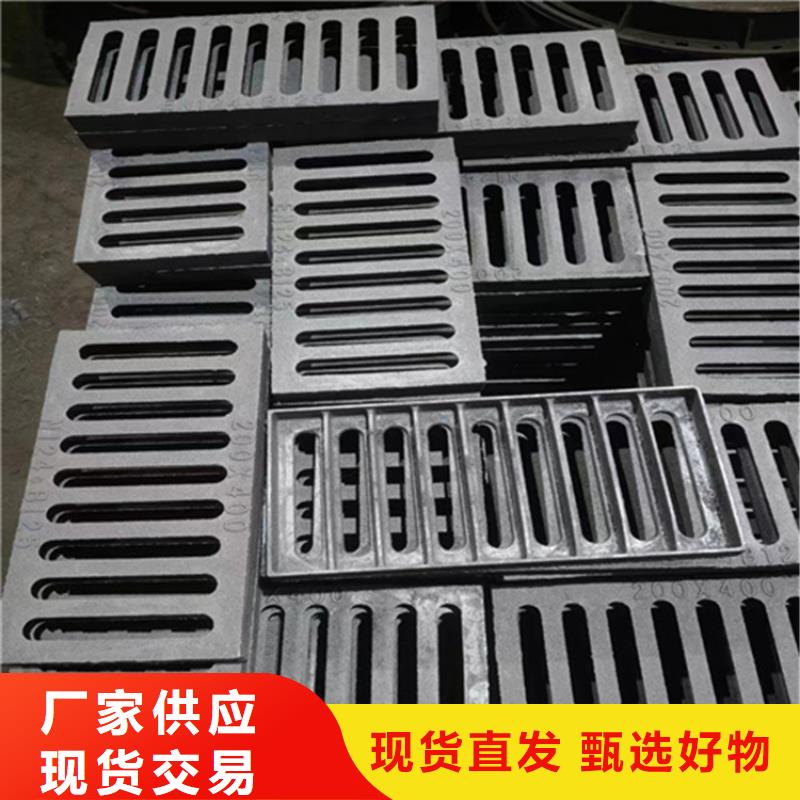 【500*500球墨鑄鐵篦子】現貨銷售