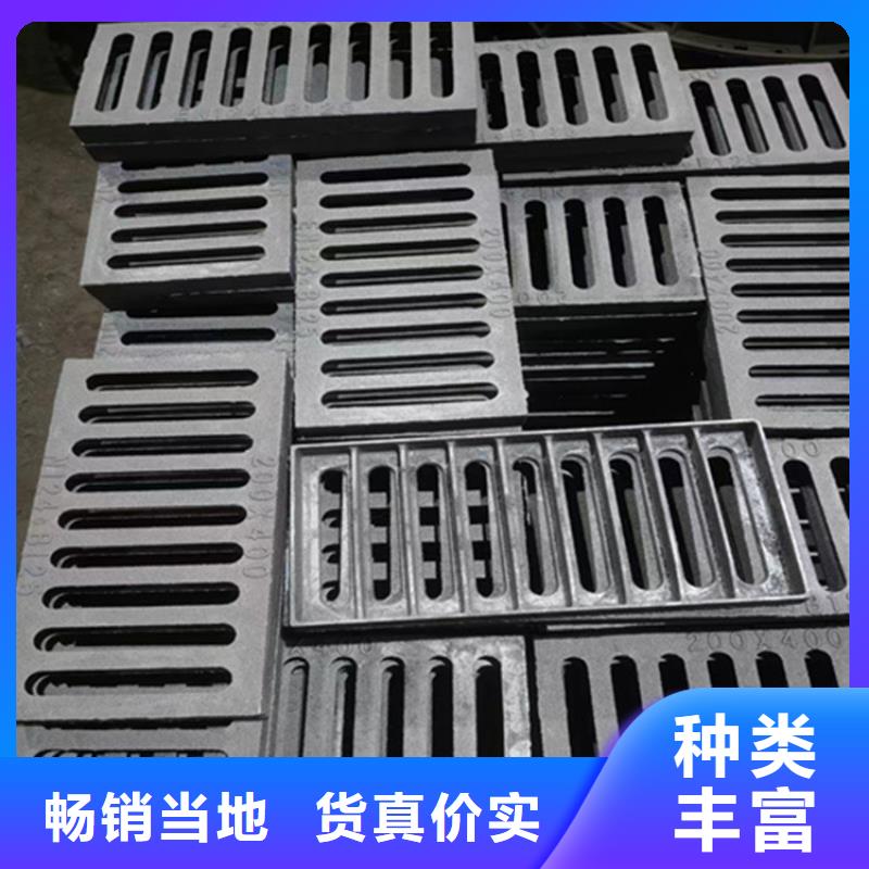 球墨铸铁篦子重型井盖优选原材
