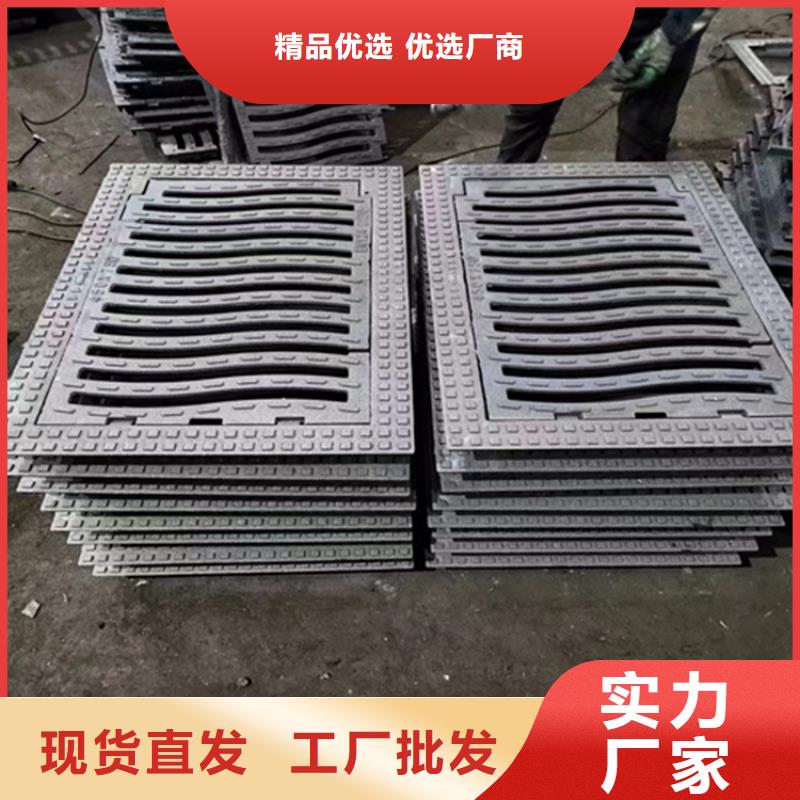 球墨鑄鐵篦子,消防截污口篦子支持非標(biāo)定制
