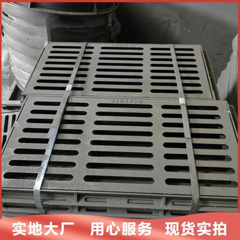 500*700*40球墨鑄鐵篦子重型鑄鐵篦子