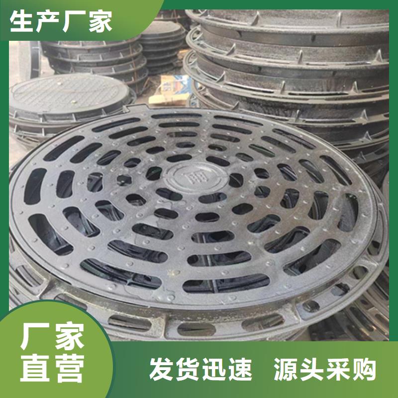 【球墨鑄鐵篦子鑄鐵下水道蓋板自營品質有保障】