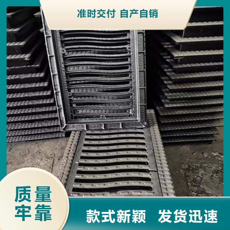 球墨鑄鐵篦子廠(chǎng)家大量現(xiàn)貨