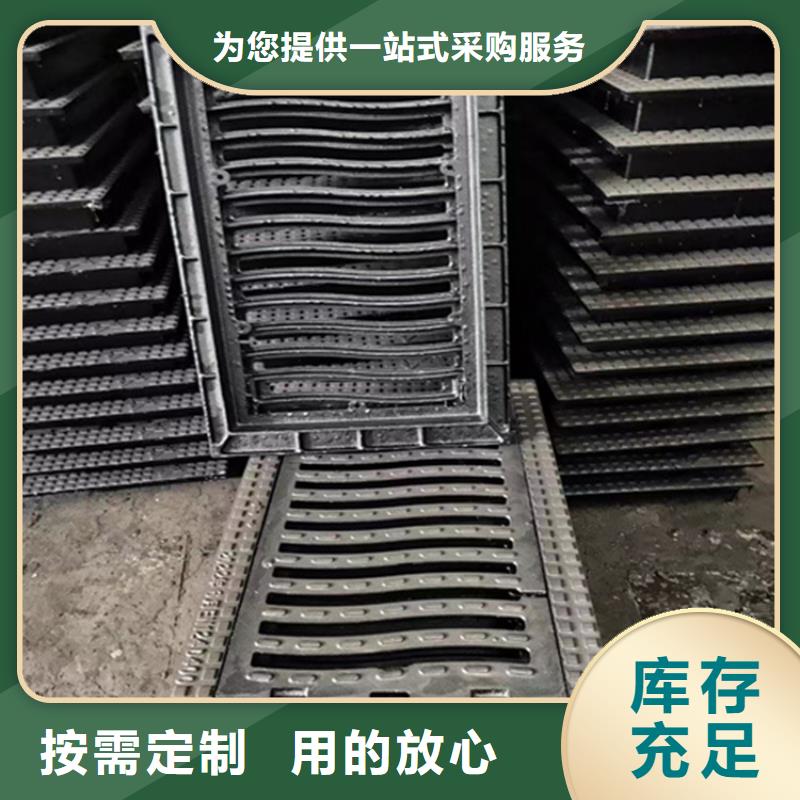 【地下球墨鑄鐵篦子】源頭工廠