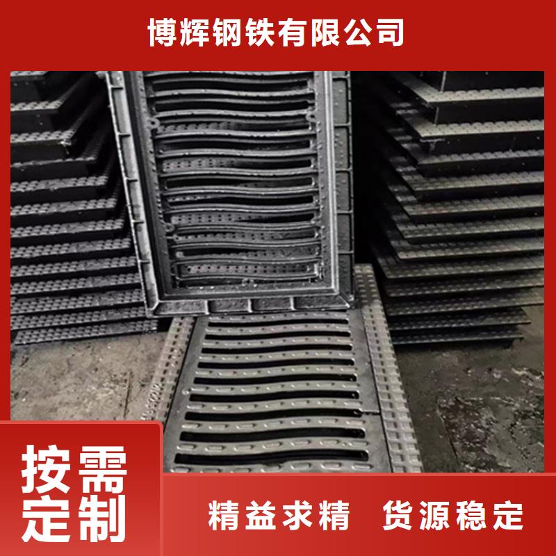球墨铸铁篦子_承插式横截沟盖板工艺层层把关