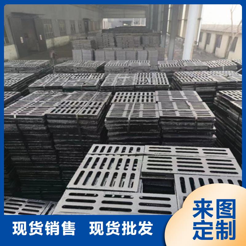 380*500球墨鑄鐵篦子，廣場用