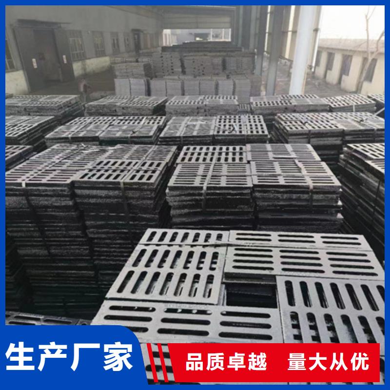 球墨鑄鐵篦子-球墨鑄鐵井蓋DN700多年行業(yè)經(jīng)驗(yàn)