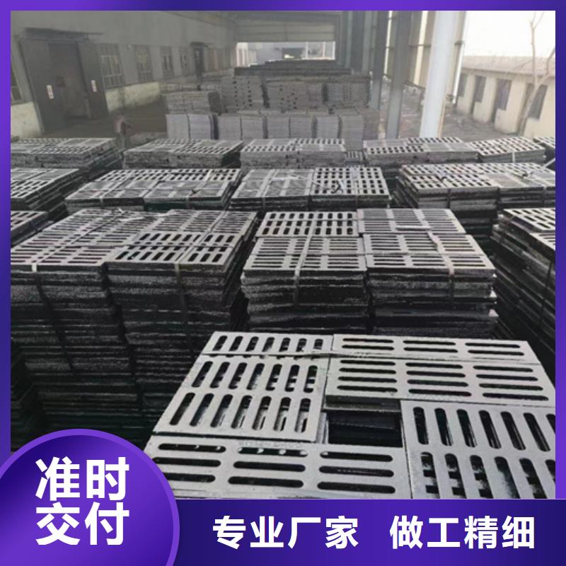 【400*600球墨鑄鐵篦子】支持定制