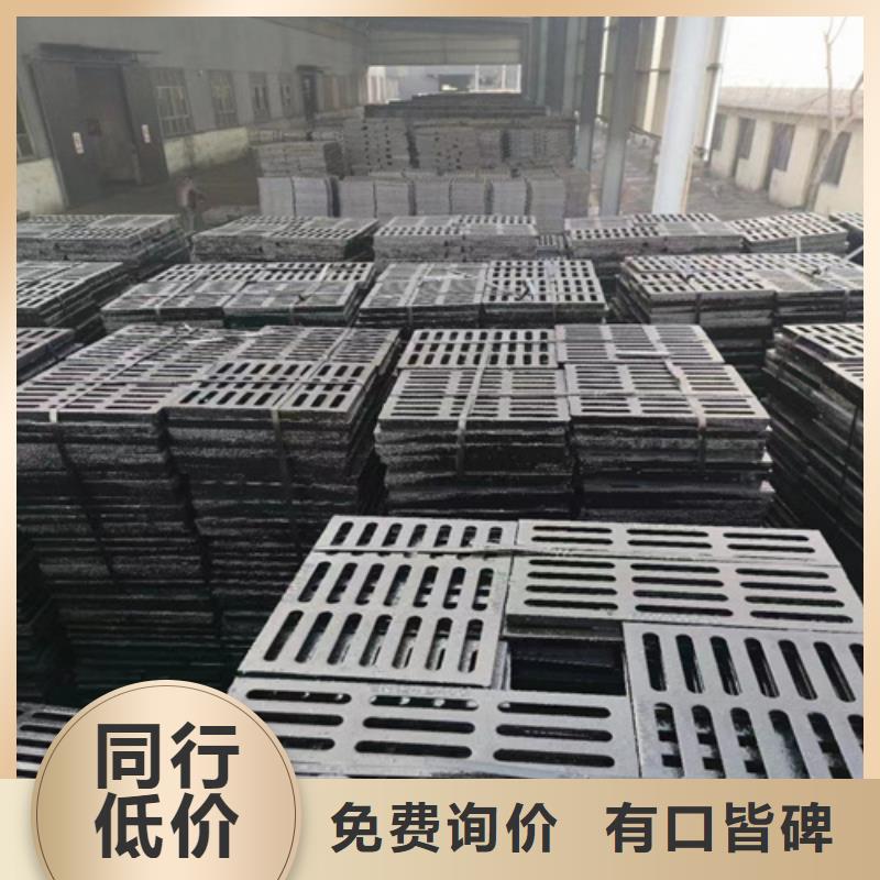 雨水篦子價格