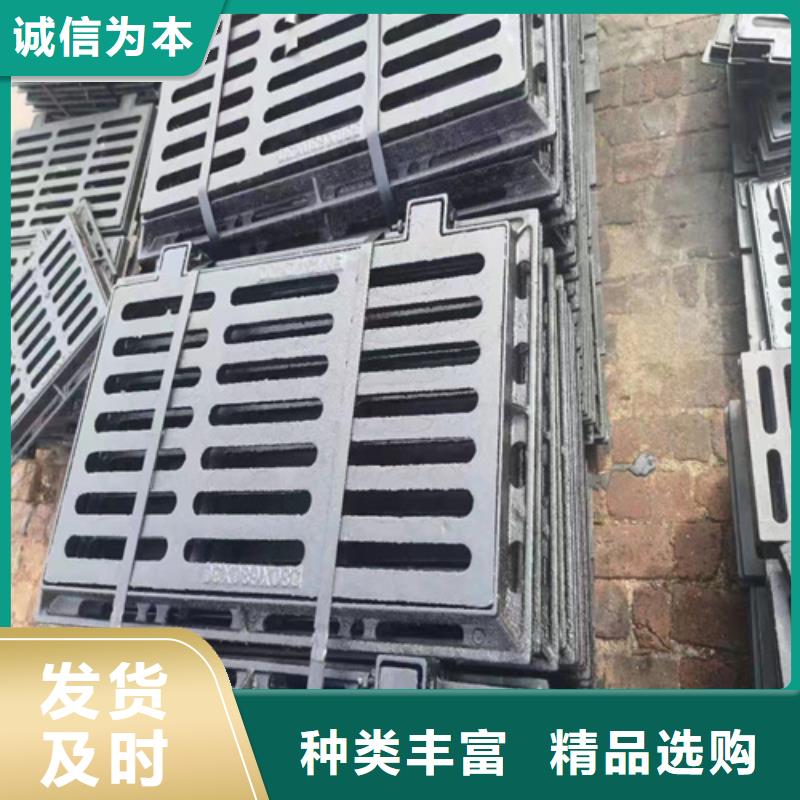 球墨鑄鐵篦子450*75030mm厚承載5-30噸生產廠家