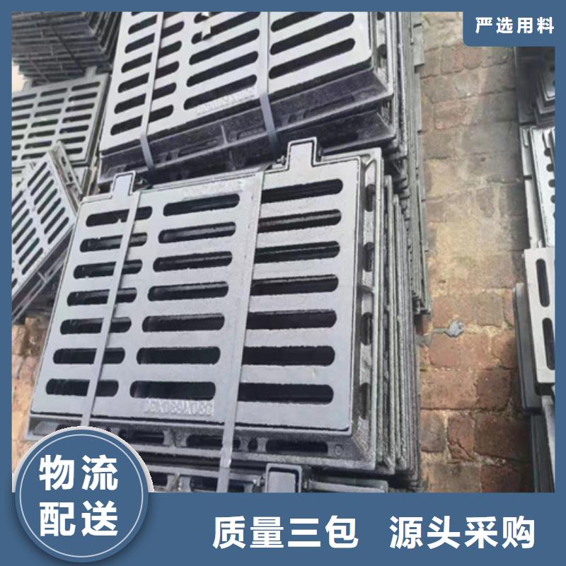 【400*600球墨鑄鐵篦子】加工定制