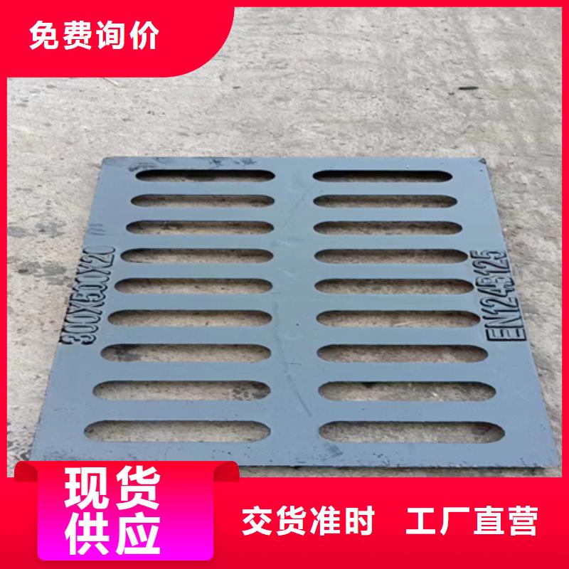 球墨鑄鐵篦子300*50050mm厚重型價格