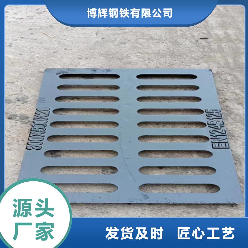 雨水球墨鑄鐵篦子一套價格