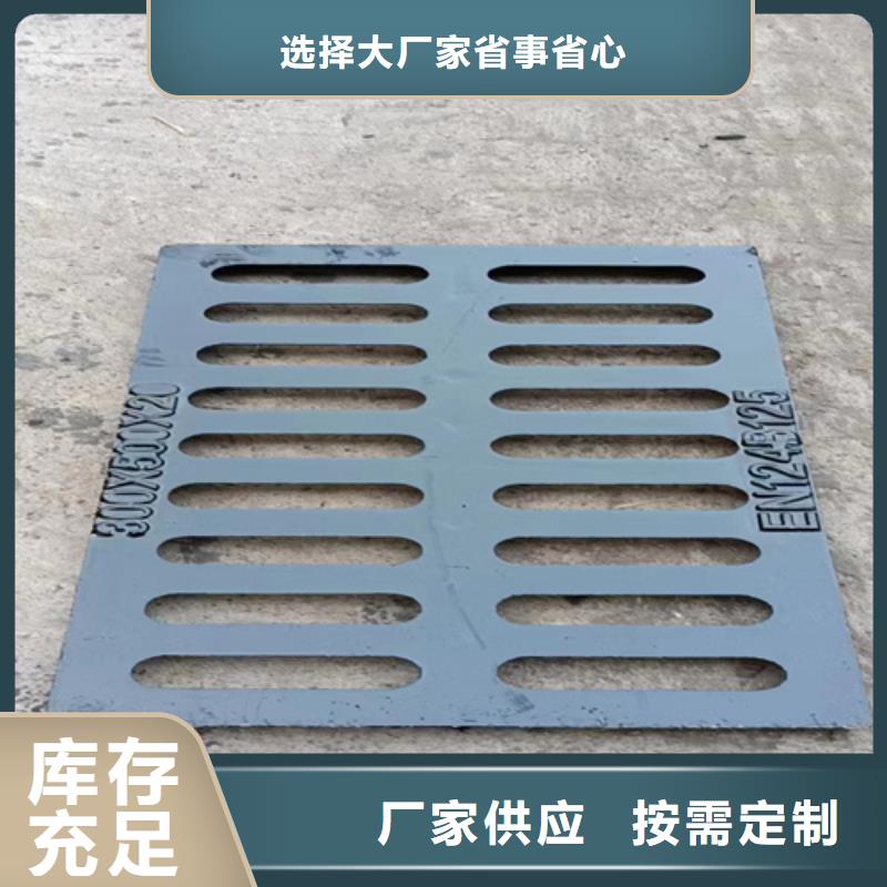 球墨鑄鐵篦子300*500價格