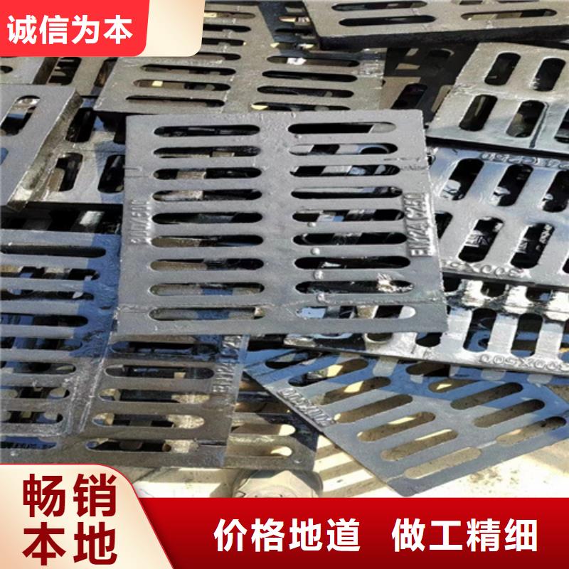 300*500球墨鑄鐵篦子車庫鑄鐵溝蓋板