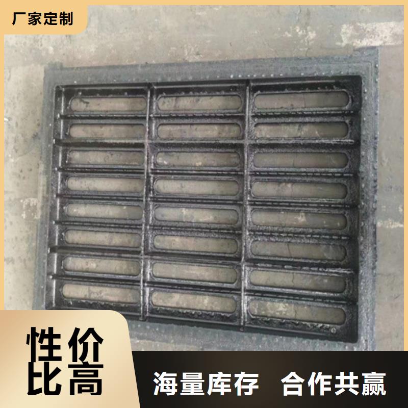 球墨鑄鐵篦子-【球墨鑄鐵篦子】一站式采購方便省心