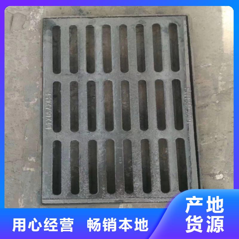 球墨鑄鐵篦子鑄鐵下水道蓋板層層質(zhì)檢
