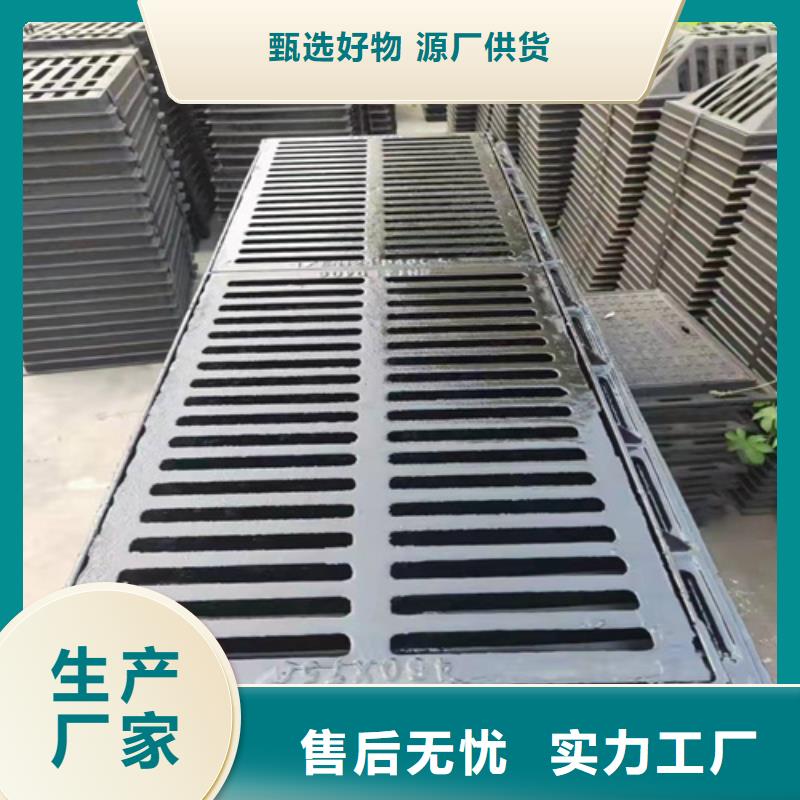 380*500球墨鑄鐵篦子