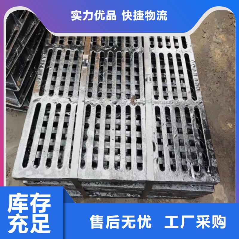 球墨铸铁篦子经销商