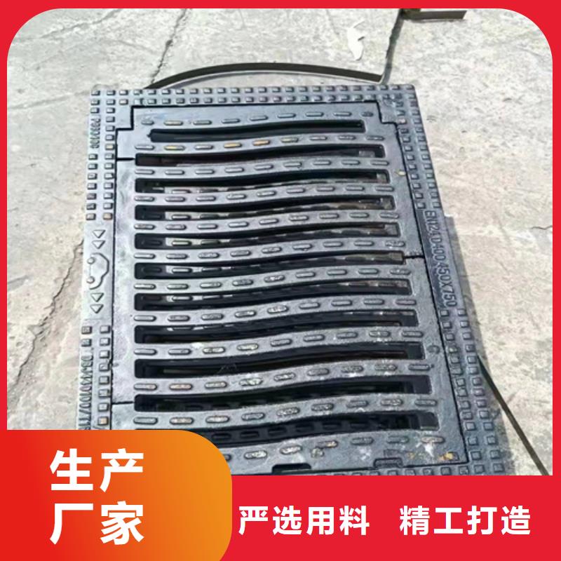 【450*750球墨鑄鐵篦子】一套起訂