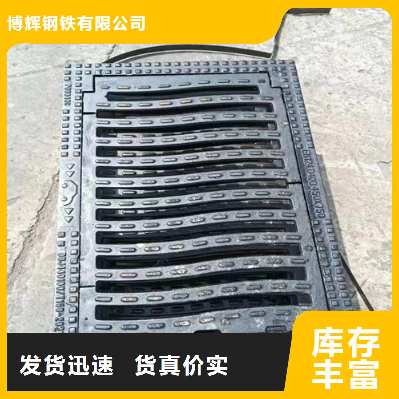 球墨鑄鐵篦子地溝排水鑄鐵蓋板誠信商家