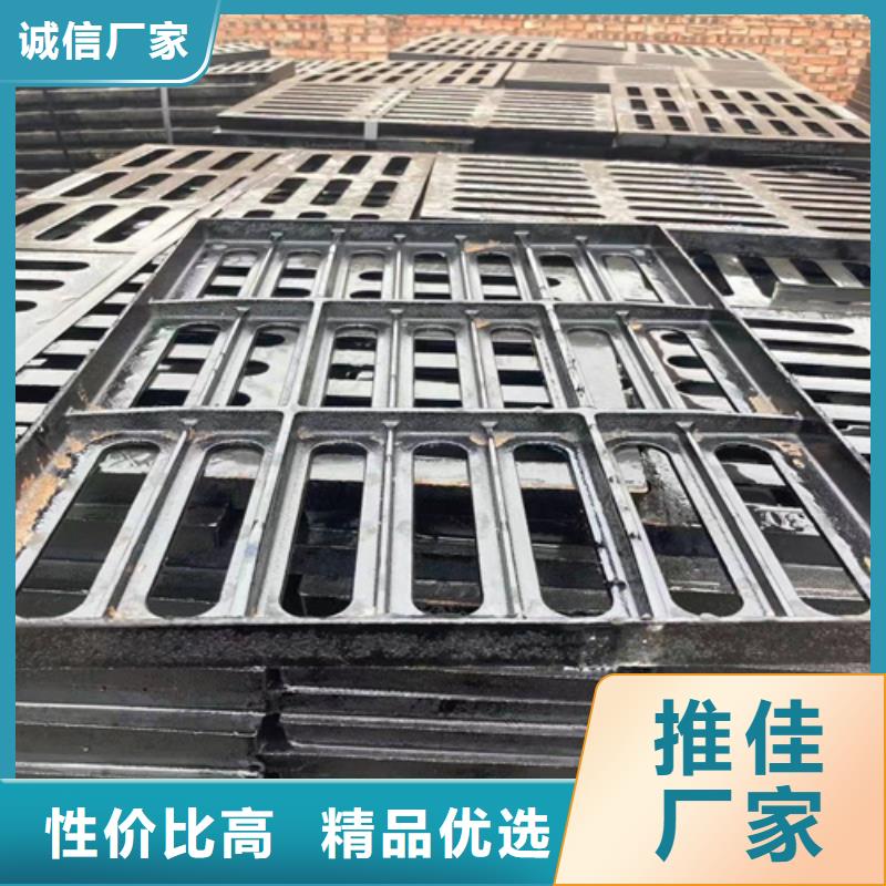 球墨鑄鐵篦子球墨鑄鐵井蓋庫(kù)存量大