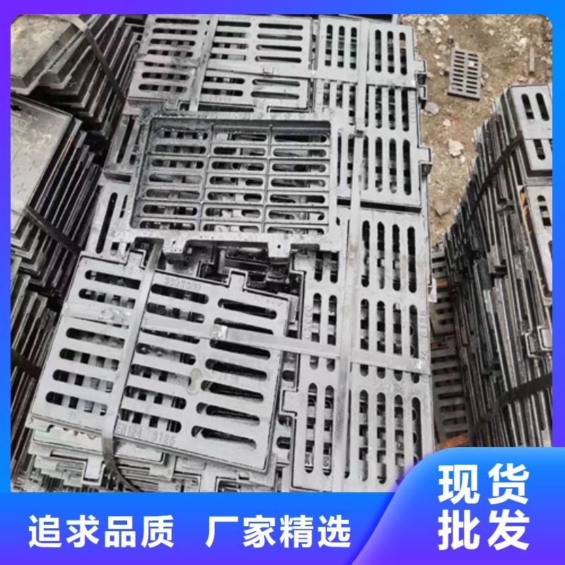 球墨鑄鐵篦子墨鑄鐵防盜井蓋省心又省錢