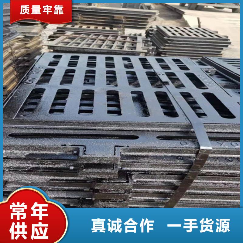 400*700球墨鑄鐵篦子重型鑄鐵溝蓋板