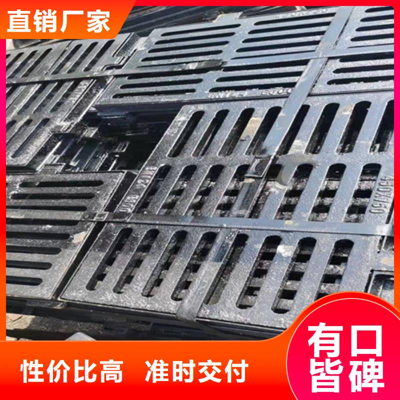 300*500球墨鑄鐵篦子