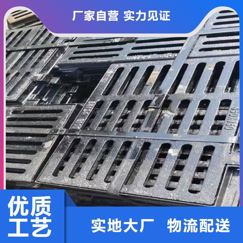 【450*750球墨鑄鐵篦子】一套起訂