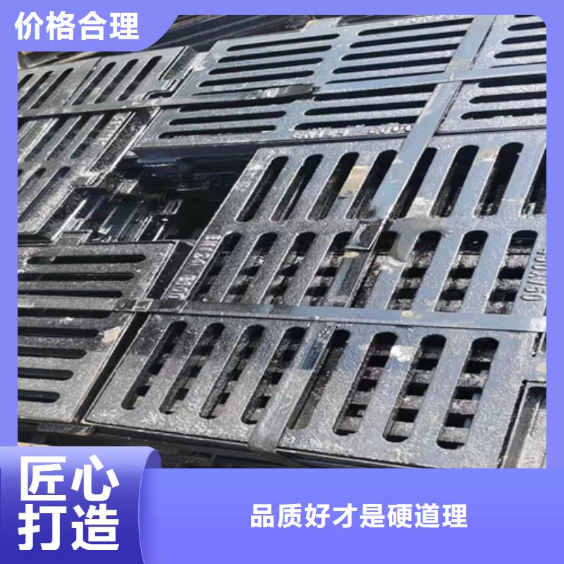 雨水球墨鑄鐵篦子生產(chǎn)廠家