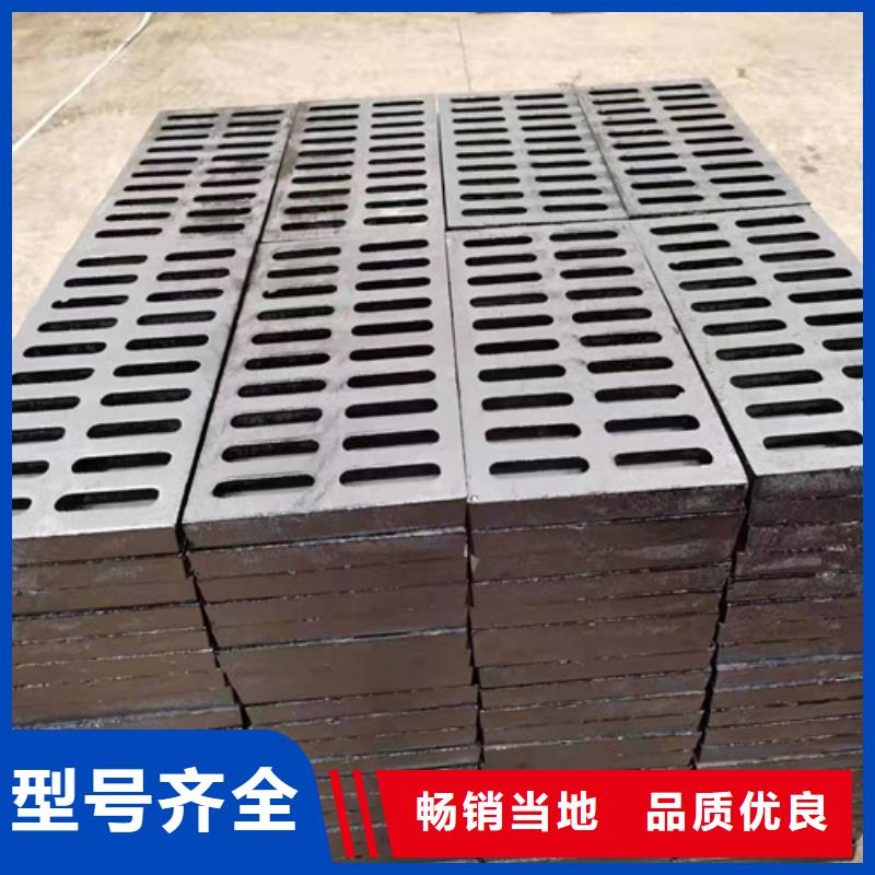 球墨鑄鐵篦子300*500球墨鑄鐵篦子加工定制