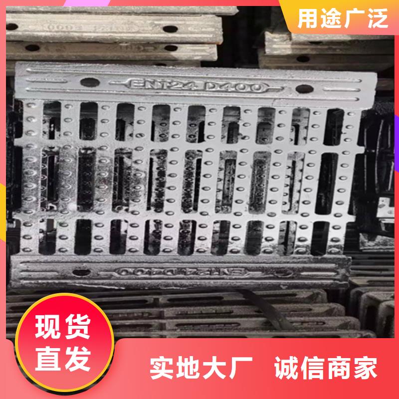 400*600球墨鑄鐵篦子承載10噸