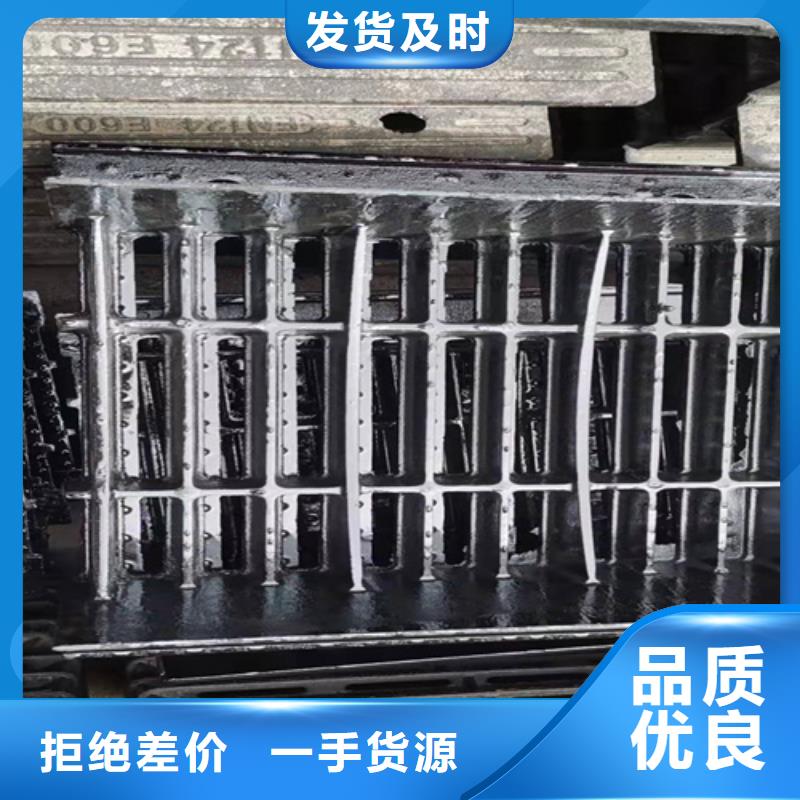 輕型鑄鐵篦子