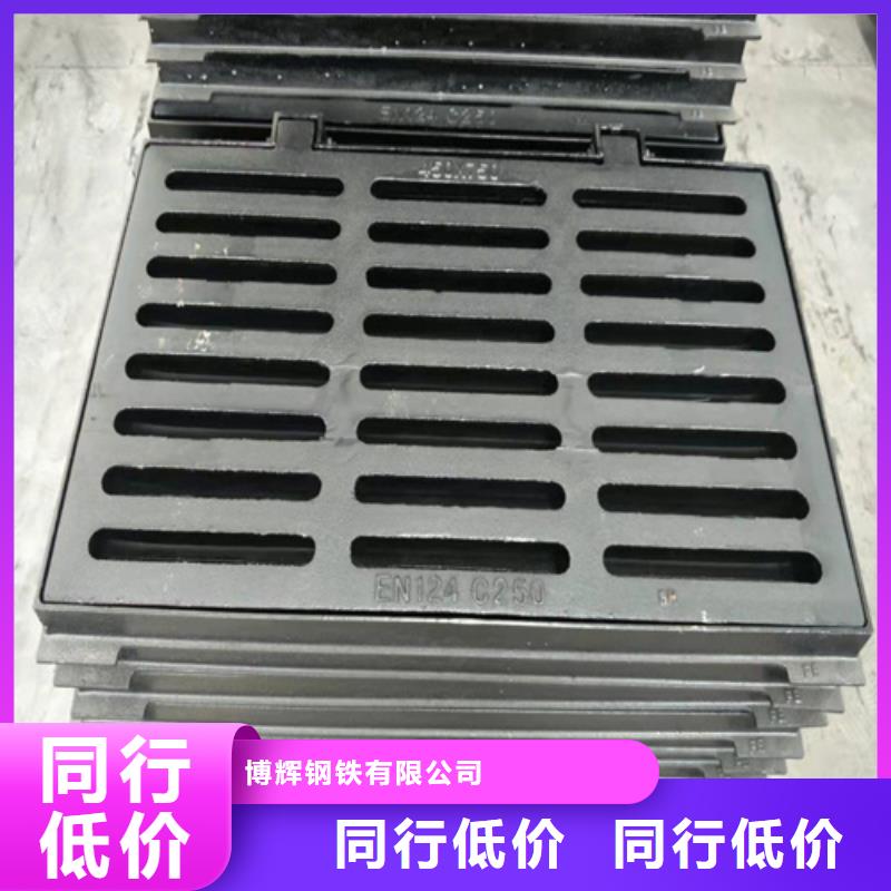 球墨鑄鐵篦子重型700防沉降井蓋產品參數