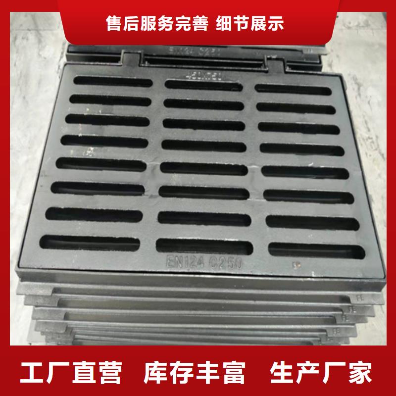 球墨铸铁篦子【球墨铸铁篦子】一站式供应