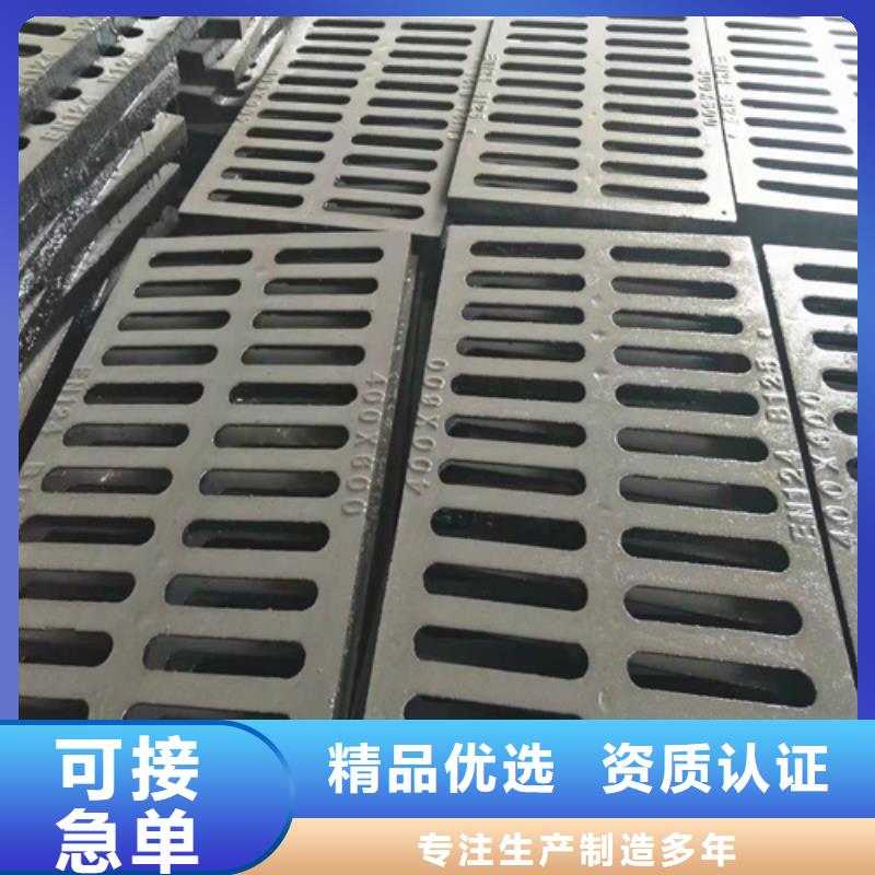 400*500球墨鑄鐵篦子D400