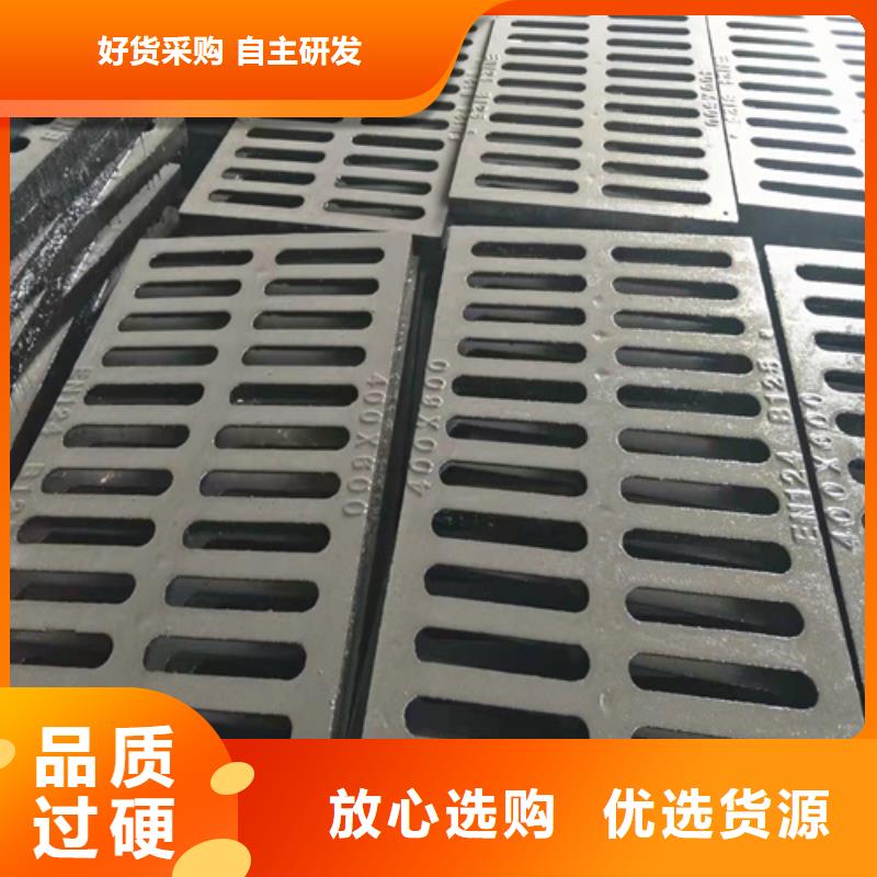 700*700球墨鑄鐵篦子
