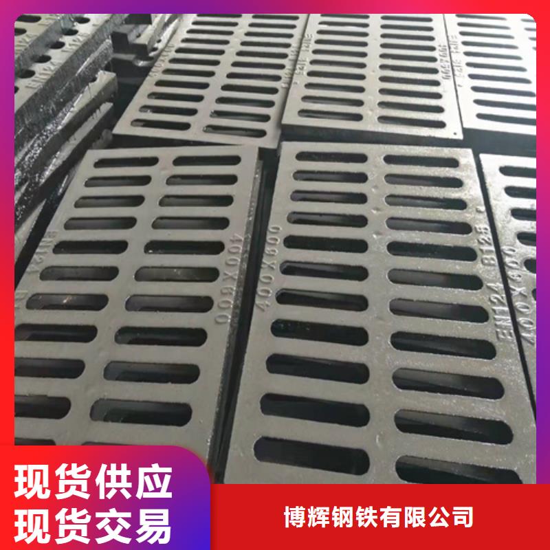 350*500球墨鑄鐵篦子廣場使用