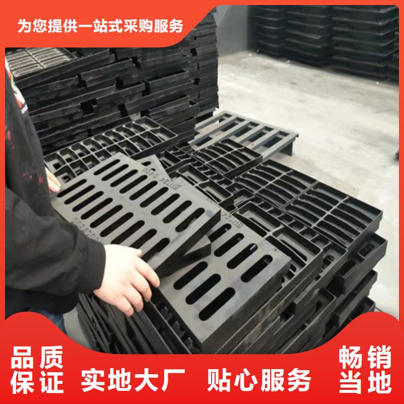 球墨鑄鐵篦子重型700防沉降井蓋產品參數