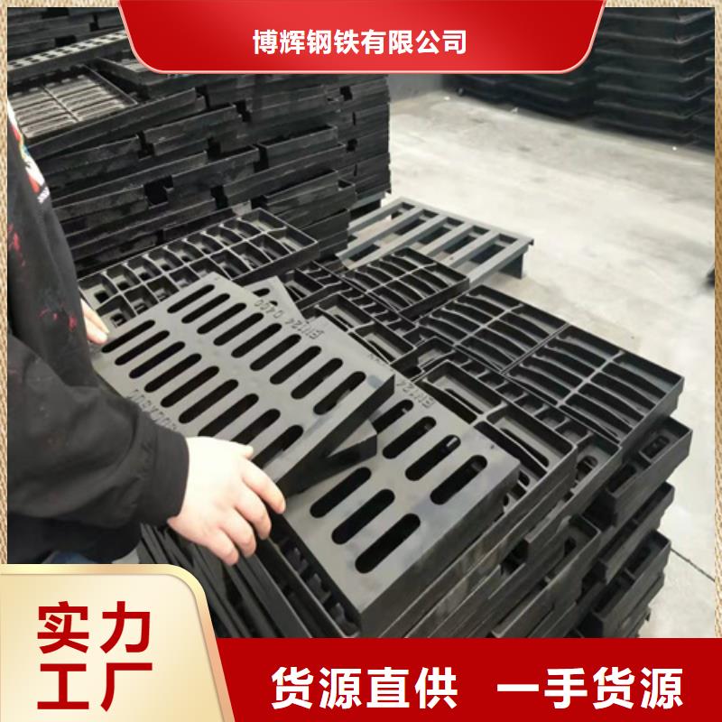 球墨鑄鐵篦子380*50050mm厚重型生產(chǎn)廠家