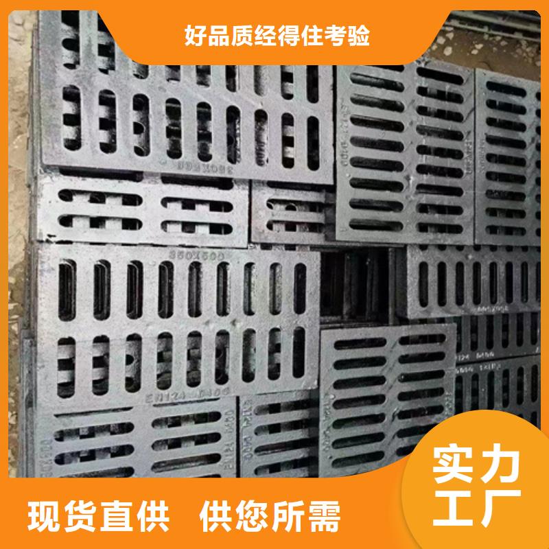 球墨鑄鐵篦子廠家