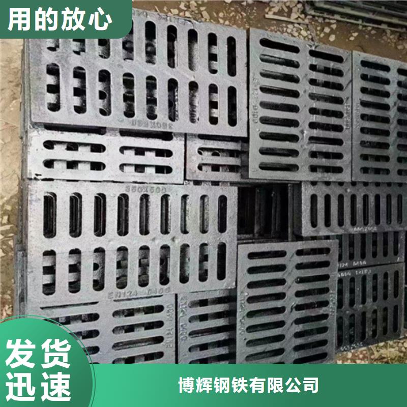 【球墨铸铁篦子】-雨水渗透收集井盖高品质现货销售