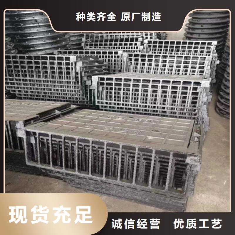 球墨铸铁篦子重型井盖优选原材