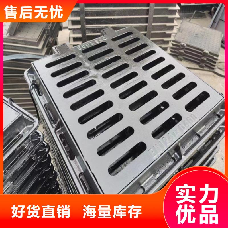 球墨鑄鐵篦子鑄鐵下水道蓋板層層質(zhì)檢